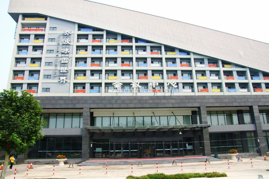 Beijing Qiao Bo International Convention Center Hotel Shunyi Екстер'єр фото